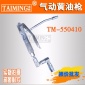供应台铭TM-550410气动黄油枪手动注油枪