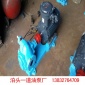 一道油泵厂KCB-300-T+5.5KW防爆电机齿轮油泵在燃油系统中可用作输送加压喷射的燃油泵