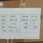 DTY本白30D/16F涤纶低弹丝涤纶纤维网络丝可定制30D/24F等色丝涤纶丝